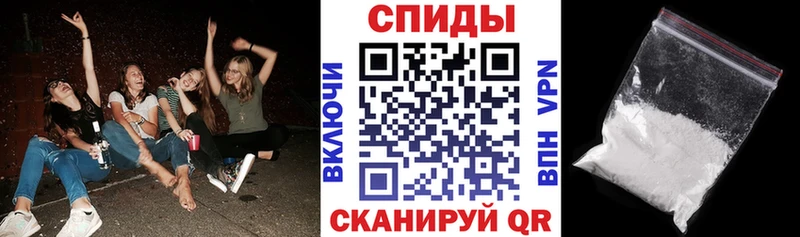 магазин продажи   Северск  гидра ТОР  АМФ 97% 