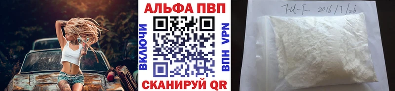 KRAKEN ссылка  закладки  Северск  Alpha PVP кристаллы 