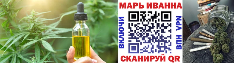 купить наркоту  Северск  Еда ТГК конопля 