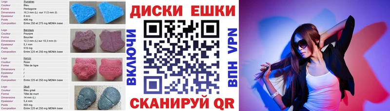 это наркотические препараты  Северск  Ecstasy VHQ  купить наркотики сайты 