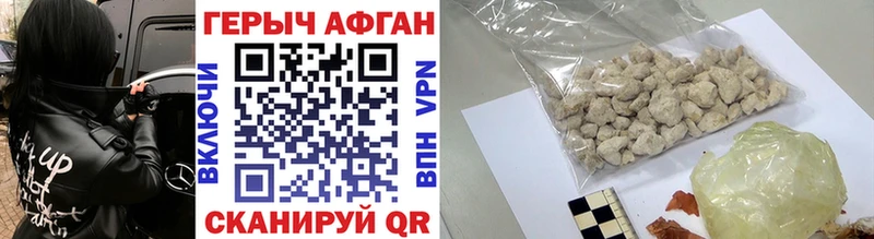 ссылка на мегу   Северск  Героин Heroin  хочу  