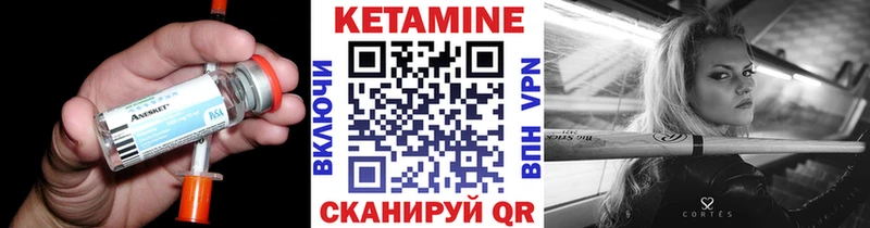 гидра сайт  Северск  Кетамин VHQ 