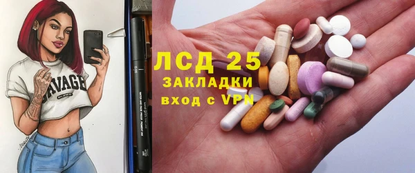 дистиллят марихуана Бронницы