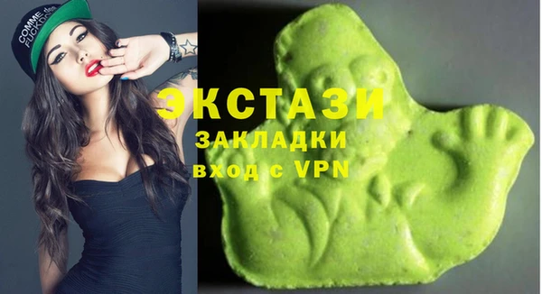 мескалин Бугульма