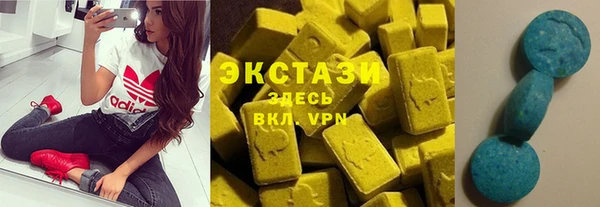 дистиллят марихуана Бронницы