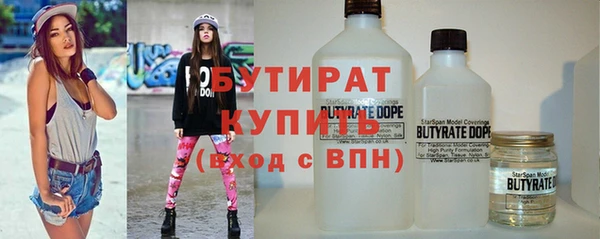гашиш Богородицк