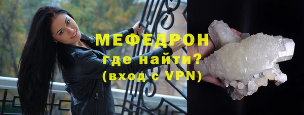 прущая мука Володарск