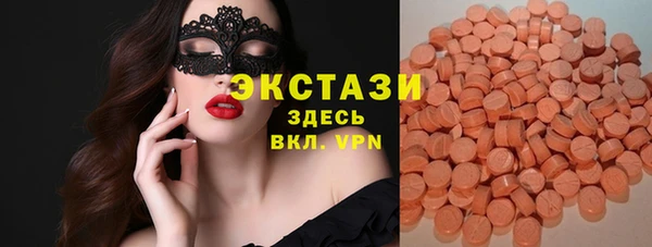 мескалин Бугульма