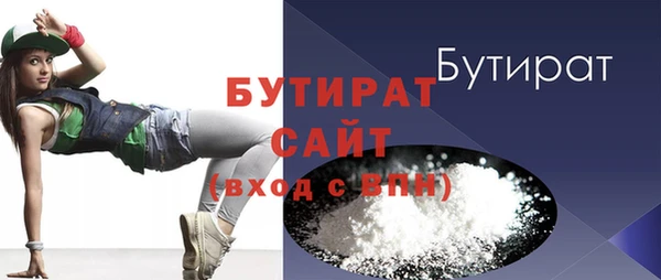 мет Бородино