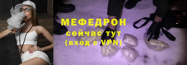 мет Бородино