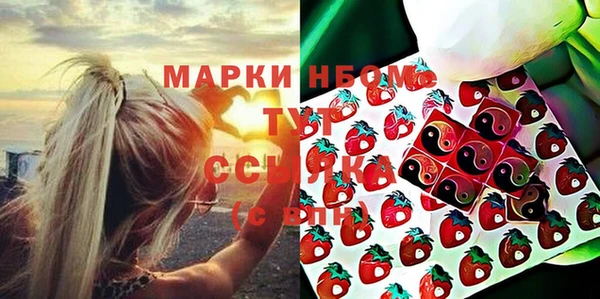 прущая мука Волоколамск