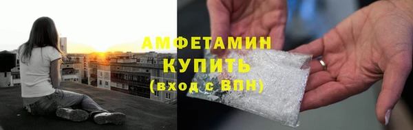 дистиллят марихуана Бронницы