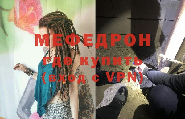jwh Волосово