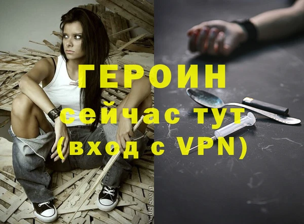 мескалин Бугульма
