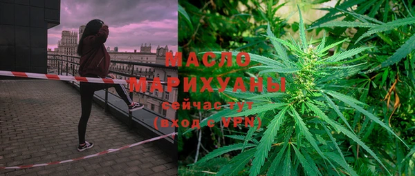 дистиллят марихуана Бронницы