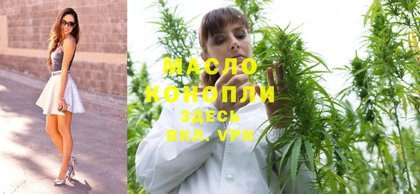 прущая мука Володарск