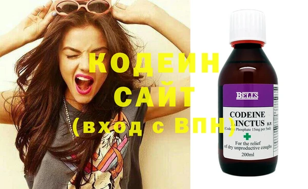 дистиллят марихуана Бронницы