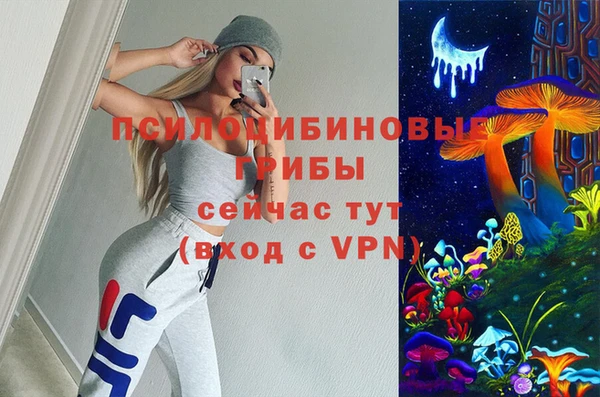 дистиллят марихуана Бронницы