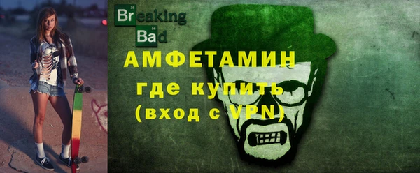 дистиллят марихуана Бронницы