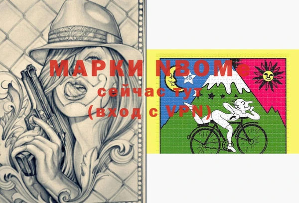 прущая мука Волоколамск