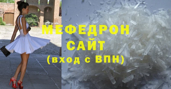 мет Бородино