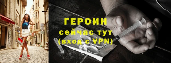 прущая мука Володарск