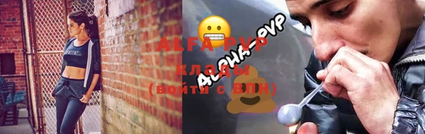 мескалин Бугульма