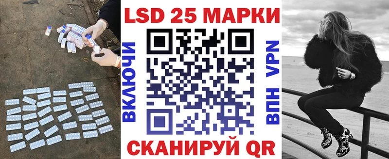 цены   Северск  Лсд 25 экстази кислота 