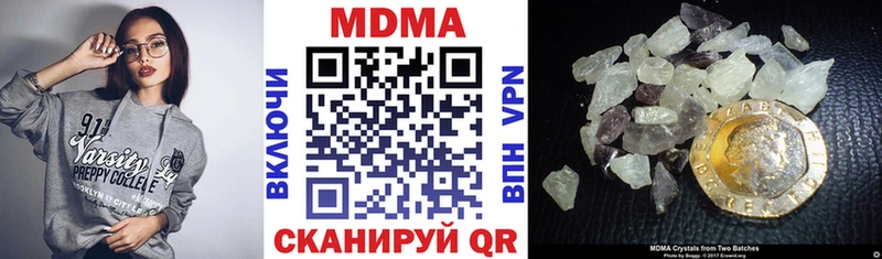 МДМА кристаллы  хочу наркоту  Северск 
