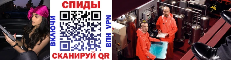 МЕТАМФЕТАМИН винт Северск