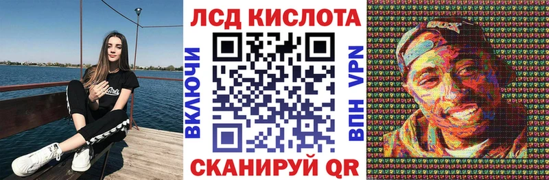 Марки 25I-NBOMe 1,5мг  блэк спрут сайт  Северск 