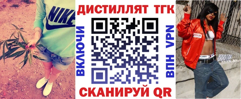 hydra   дарк нет Telegram  ТГК концентрат  Северск 